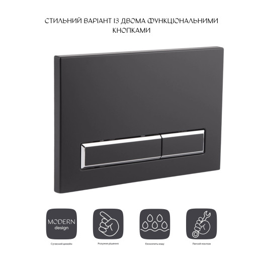 Панель смыва для унитаза Qtap Nest (QT0111V1107GB)