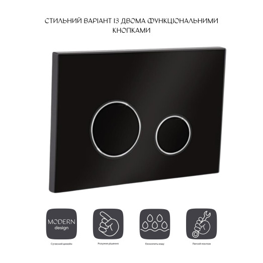 Панель змиву для унітаза Qtap Nest (QT0111V1163GB)