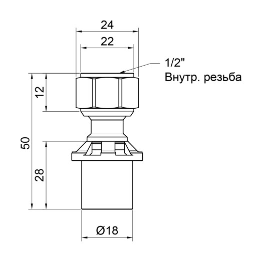 Переходник пресс Icma 16х1/2" ВР с накидной гайкой без конуса №416 (81416ADGH06)