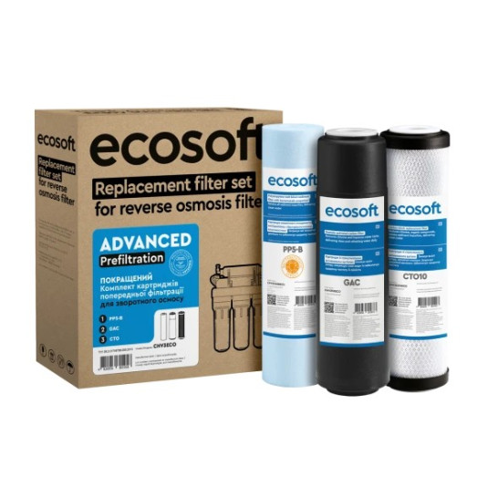 Покращений комплект картриджів Ecosoft 1-2-3 для фільтрів зворотного осмосу (CHV3ECO)