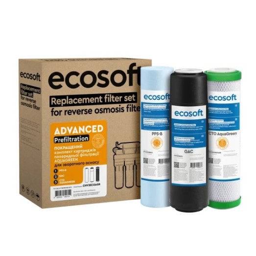 Покращений комплект картриджів Ecosoft 1-2-3 для фільтрів зворотного осмосу з функцією економії води (CHV3ECOAGR)