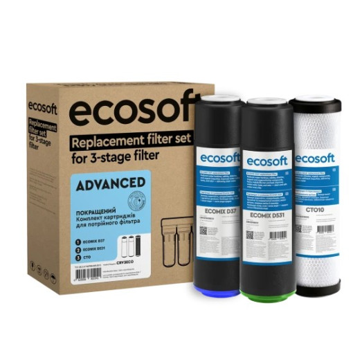 Покращений комплект картриджів Ecosoft для потрійних фільтрів (CRV3ECO)