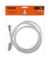 Шланг для лійки душа Haiba Lumi.F04, 150см (HO0020)