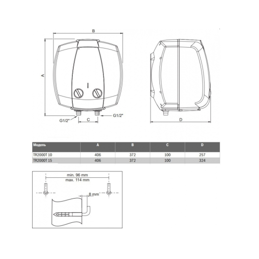 Бойлер Bosch Tronic TR 2000 10 T