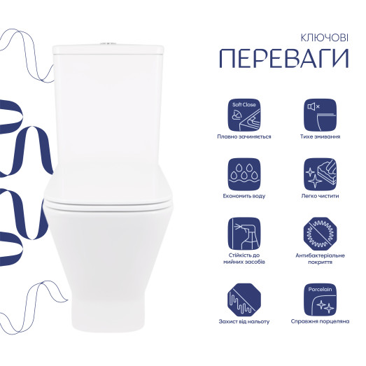 Унитаз-компакт Qtap Cardinal Ultra Quiet безободковый с сиденьем Soft-close (QT04222168AUQ3W)