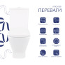 Унитаз-компакт Qtap Cardinal Ultra Quiet безободковый с сиденьем Soft-close (QT04222168AUQ3W)