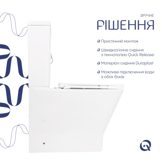 Унитаз-компакт Qtap Cardinal Ultra Quiet безободковый с сиденьем Soft-close (QT04222168AUQ3W)