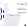 Унитаз-компакт Qtap Crow Eco безободковый с сиденьем Soft-close (QTCRO27W48750)