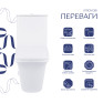 Унитаз-компакт Qtap Kalao безободковый с сиденьем Soft-close (QT08221213AW)