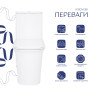 Унитаз-компакт Qtap Nando безободковый с сиденьем Soft-close (QT12221222AW)