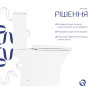 Унитаз-компакт Qtap Presto Quadro безободковый с сиденьем Soft-close (QT24221215AW)