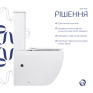 Унитаз-компакт Qtap Robin Ultra Quiet безободковый с сиденьем Soft-close (QT13226089AW)