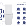 Унитаз-компакт Qtap Scorpio безободковый Ultra Quiet с сиденьем Soft-close (QT14226088AW)