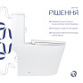 Унитаз-моноблок напольный Qtap Kolibri Ultra Quiet безободковый с сиденьем Soft-close (QT10226380W)