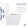 Унитаз-моноблок напольный Qtap Swan Ultra Quiet безободковый с сиденьем Soft-close (QT16226080AW)