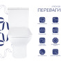 Унитаз напольный Qtap Aries Rimless безободковый с сиденьем Soft-close white (QT03228302W)