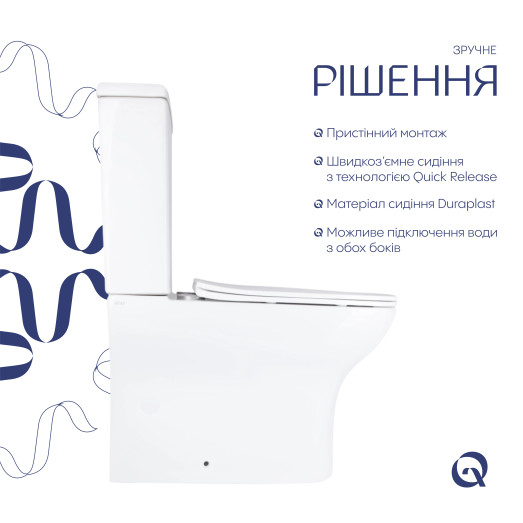 Унитаз напольный Qtap Aries Rimless безободковый с сиденьем Soft-close white (QT03228302W)