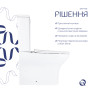 Унитаз напольный Qtap Aries Rimless безободковый с сиденьем Soft-close white (QT03228302W)