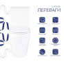 Унитаз напольный Qtap Dove Rimless безободковый с сидением Soft-close white (QT06228380BW)