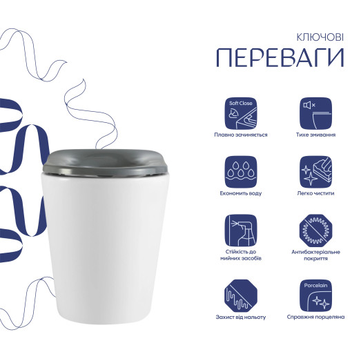 Унитаз напольный Qtap Freedom инклюзивный безбачковый Rimless безободковый (QT22223368W)
