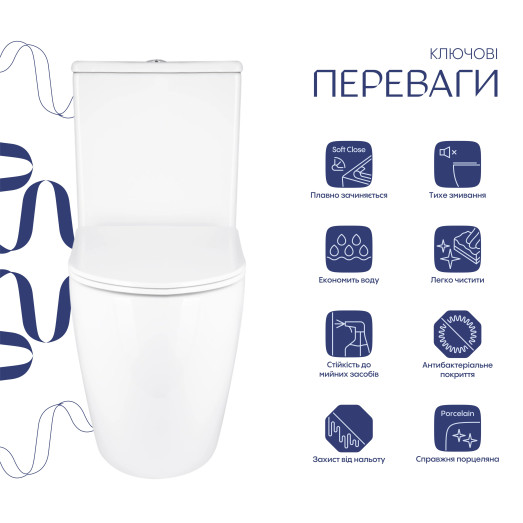 Унитаз напольный Qtap Grand Ultra Quiet безободковый с сиденьем Soft-close white (QT26228301W)