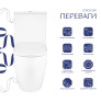 Унитаз напольный Qtap Grand Ultra Quiet безободковый с сиденьем Soft-close white (QT26228301W)
