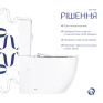 Унитаз напольный Qtap Grand Ultra Quiet безободковый с сиденьем Soft-close white (QT26228301W)