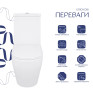 Унитаз напольный Qtap Jay Eco Ultra Quiet с сиденьем Soft-close White (QTJAY27W48749)