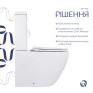 Унитаз напольный Qtap Jay Eco Ultra Quiet с сиденьем Soft-close White (QTJAY27W48749)