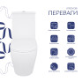 Унитаз напольный Qtap Jay Ultra Quiet с сиденьем Soft-close (QT07222175TW)