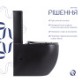 Унитаз напольный Qtap Robin Ultra Quiet безободковый с сиденьем Soft-close MATT BLACK (QT13226083AMB)