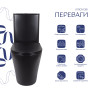 Унитаз напольный Qtap Scorpio Ultra Quiet безободковый с сиденьем Soft-close MATT BLACK (QT14226088AMB)