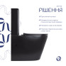 Унитаз напольный Qtap Scorpio Ultra Quiet безободковый с сиденьем Soft-close MATT BLACK (QT14226088AMB)