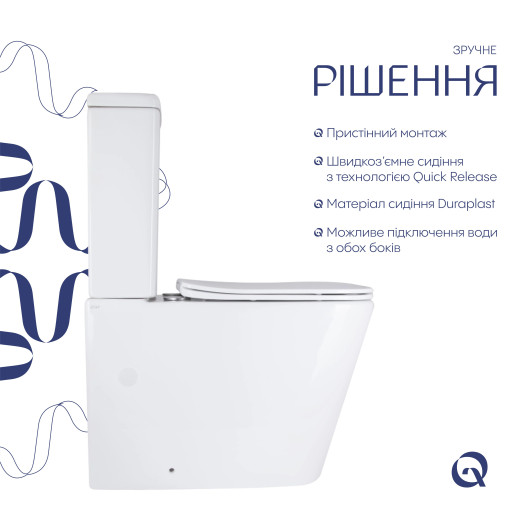 Унитаз напольный Qtap Stenava Rimless безободковый с сиденьем Soft-close white (QT27228303W)