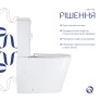 Унитаз напольный Qtap Stenava Rimless безободковый с сиденьем Soft-close white (QT27228303W)