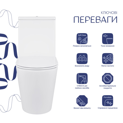 Унитаз напольный Qtap Swan Ultra Quiet с сиденьем Soft-close (QT16222182TW)