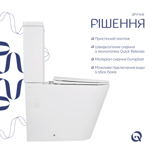 Унитаз напольный Qtap Swan Ultra Quiet с сиденьем Soft-close (QT16222182TW)