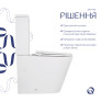 Унитаз напольный Qtap Swan Ultra Quiet с сиденьем Soft-close (QT16222182TW)
