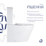 Унитаз напольный Qtap Vlasta Ultra Quiet безободковый с сиденьем Soft-close white (QT28228300W)