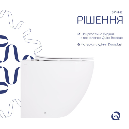Унитаз подвесной Qtap Robin Ultra Quiet безободковый с сиденьем Soft-close WHITE (QT13332381AW)