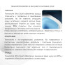 Унитаз подвесной Qtap Scorpio безободковый Ultra Quiet с сиденьем Soft-close (QT14332380AW)