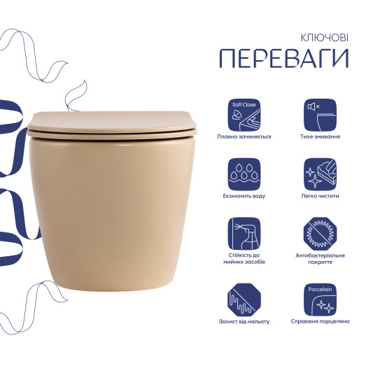 Унитаз подвесной Qtap Robin Ultra Quiet Beige с сиденьем Soft-close (QT13332381ASSB)