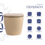 Унитаз подвесной Qtap Robin Ultra Quiet Beige с сиденьем Soft-close (QT13332381ASSB)