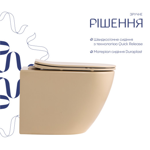 Унитаз подвесной Qtap Robin Ultra Quiet Beige с сиденьем Soft-close (QT13332381ASSB)