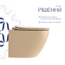 Унитаз подвесной Qtap Robin Ultra Quiet Beige с сиденьем Soft-close (QT13332381ASSB)