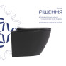 Унитаз подвесной Qtap Robin Ultra Quiet Anthracite с сиденьем Soft-close (QT13332381ASAN)