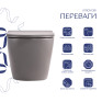 Унитаз подвесной Qtap Robin Ultra Quiet Stone Grey с сиденьем Slim Soft-close (QT13332381АSSG)