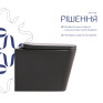 Унитаз подвесной Qtap Tern Ultra Quiet Anthracite с сиденьем Soft-close (QT17332303ASAN)