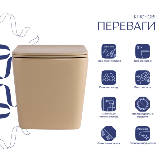 Унитаз подвесной Qtap Tern Ultra Quiet Beige с сиденьем Soft-close (QT17332303ASSB)