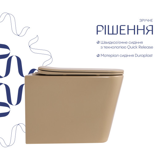 Унитаз подвесной Qtap Tern Ultra Quiet Beige с сиденьем Soft-close (QT17332303ASSB)
